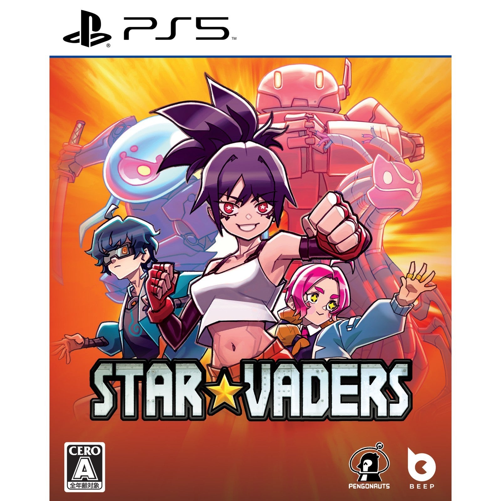 【予約前日出荷】[PS5] 初回特典付(キャラクターカード1枚) StarVaders(スターベイダーズ) 通常版 Beep Japan(20261203)