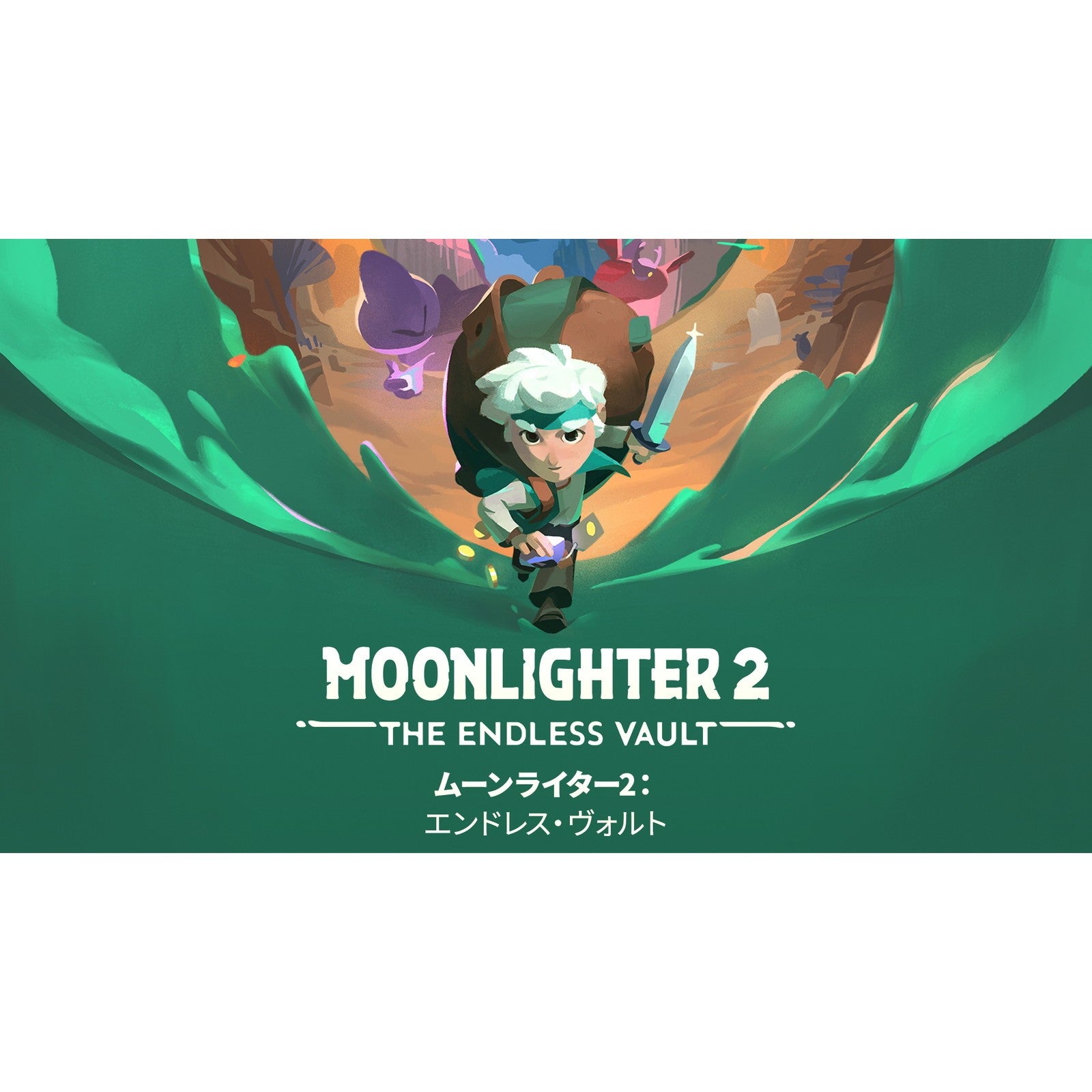 【予約前日出荷】[PS5] Moonlighter 2: The Endless Vault(ムーンライター2:エンドレス・ヴォルト) Silver Lining(シルバーライニング)(20261210)