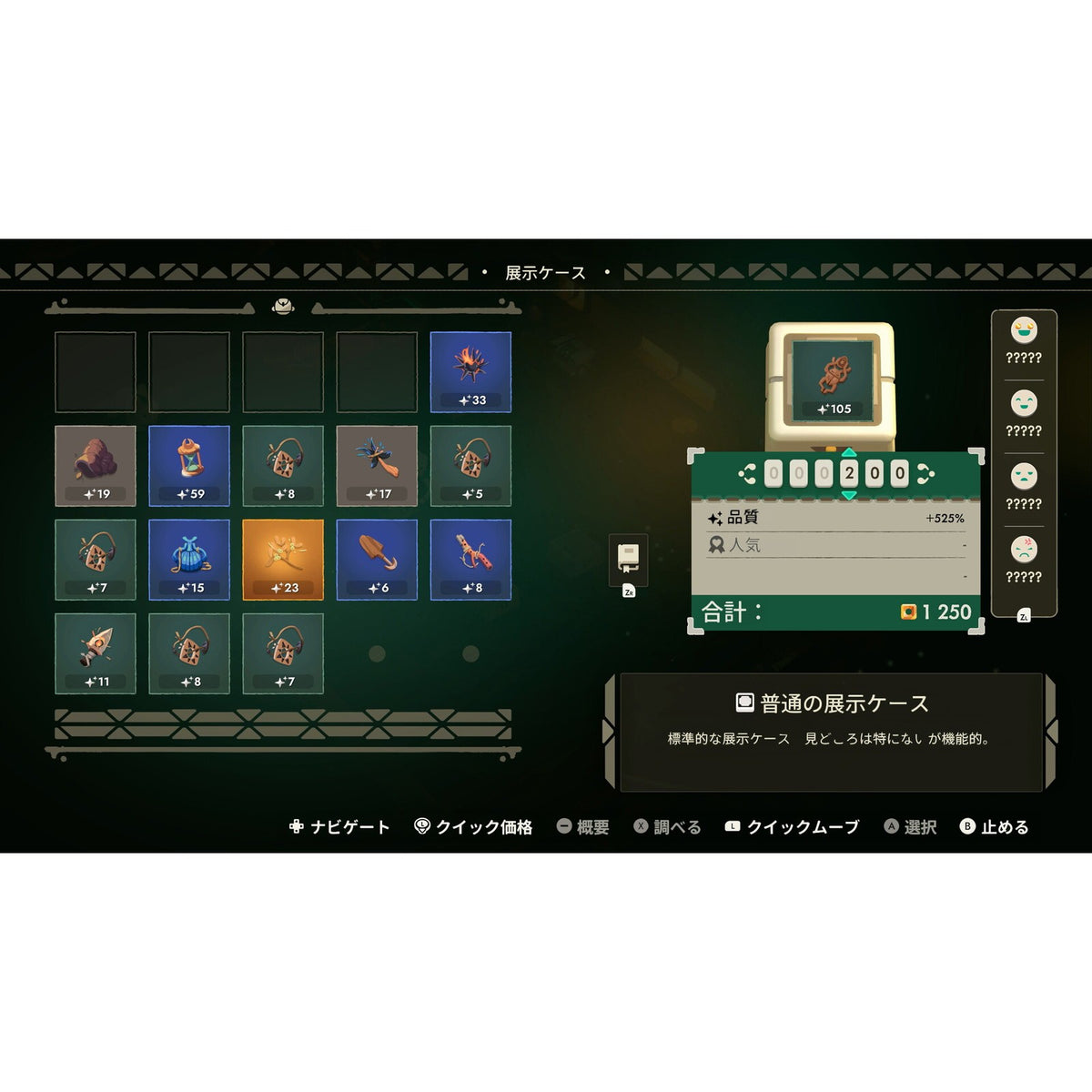 【予約前日出荷】[PS5] Moonlighter 2: The Endless Vault(ムーンライター2:エンドレス・ヴォルト) Silver Lining(シルバーライニング)(20261210)