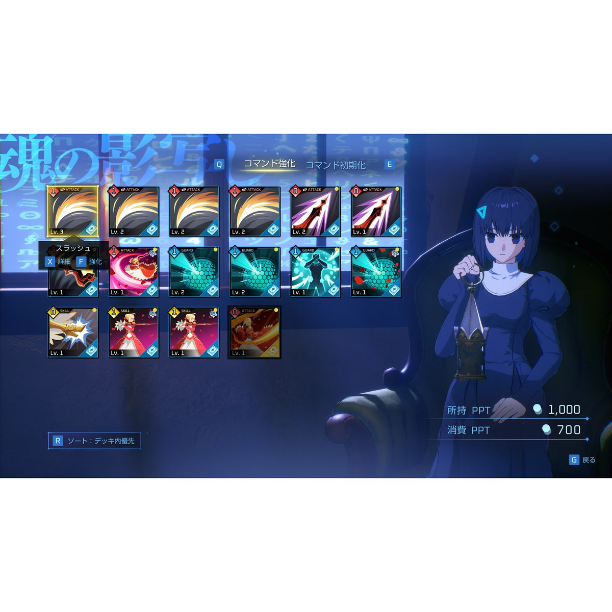 【予約前日出荷】[PS5] 早期購入特典付(月海原学園制服 早期解放コード) Fate/EXTRA Record(フェイト/エクストラレコード) 限定版 アニプレックス(20270128)