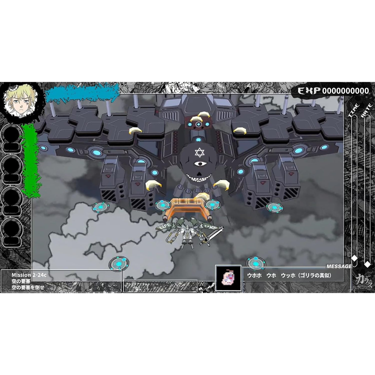【予約前日出荷】[PS5] Karous -The Blur of Re:venant- New Order(カラス ザ ブラー オブ レヴナント ニューオーダー) 通常版 RS34(20270128)