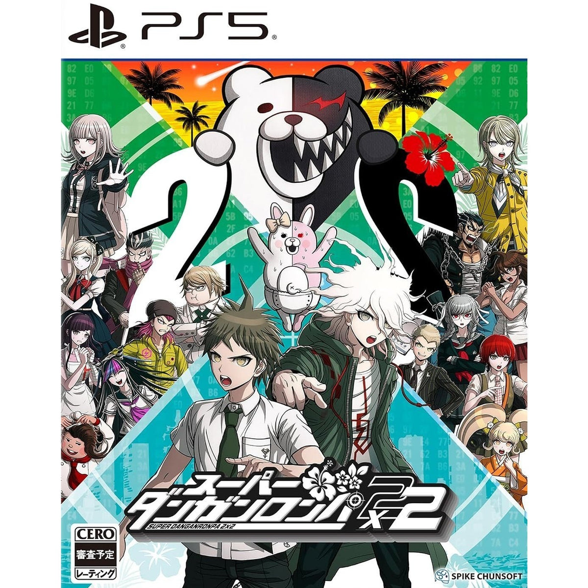 【予約前日出荷】[PS5] 早期購入特典付(デジタルアイテム) スーパーダンガンロンパ2×2 スパイク・チュンソフト(20270114)