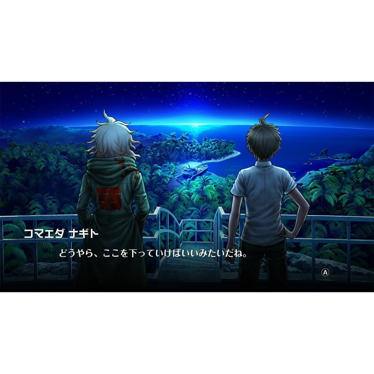 【予約前日出荷】[PS5] 早期購入特典付(デジタルアイテム) スーパーダンガンロンパ2×2 スパイク・チュンソフト(20270114)