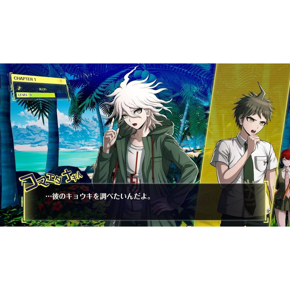 【予約前日出荷】[PS5] 早期購入特典付(デジタルアイテム) スーパーダンガンロンパ2×2 スパイク・チュンソフト(20270114)