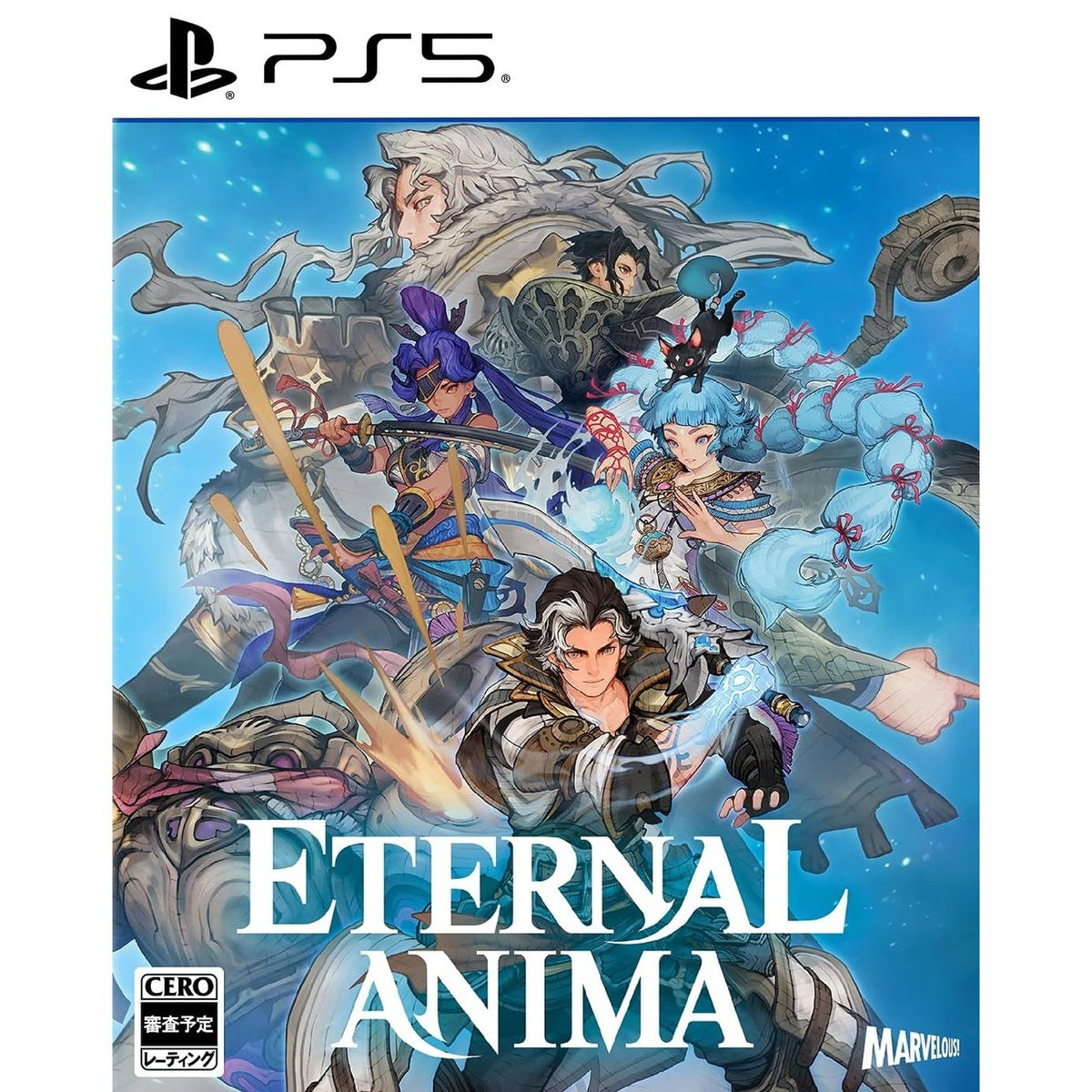 【予約前日出荷】[PS5] ETERNAL ANIMA(エターナルアニマ) マーベラス(20270304)