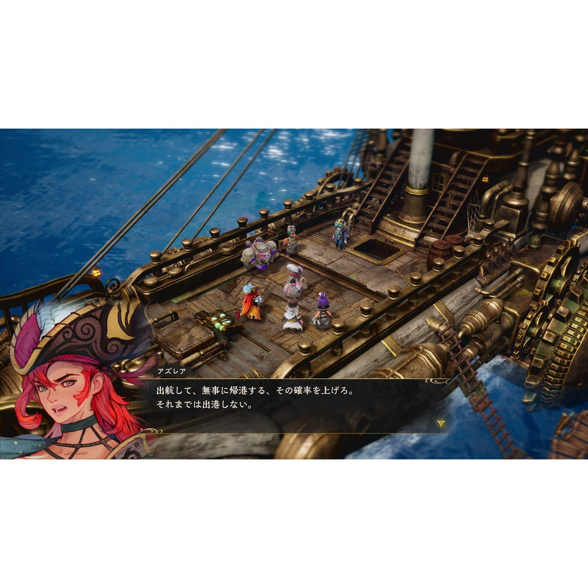 【予約前日出荷】[PS5] ETERNAL ANIMA(エターナルアニマ) マーベラス(20270304)