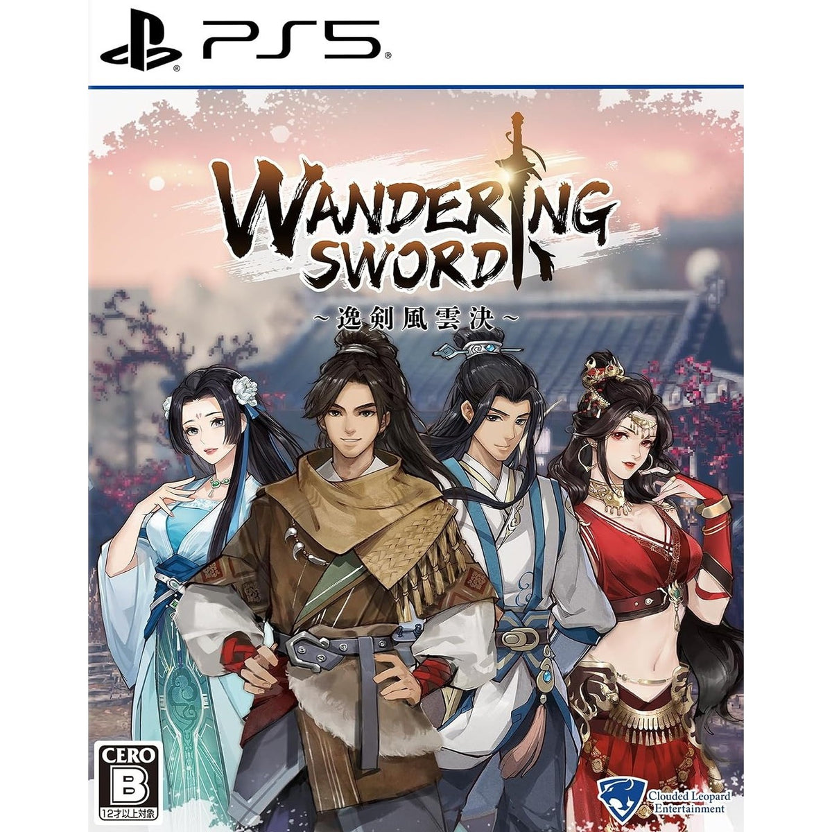【予約前日出荷】[PS5] 初回特典付(コスチュームDLC) Wandering Sword(ワンダリングソード) ～逸剣風雲決～ クラウディッドレパードエンタテインメント(20270121)