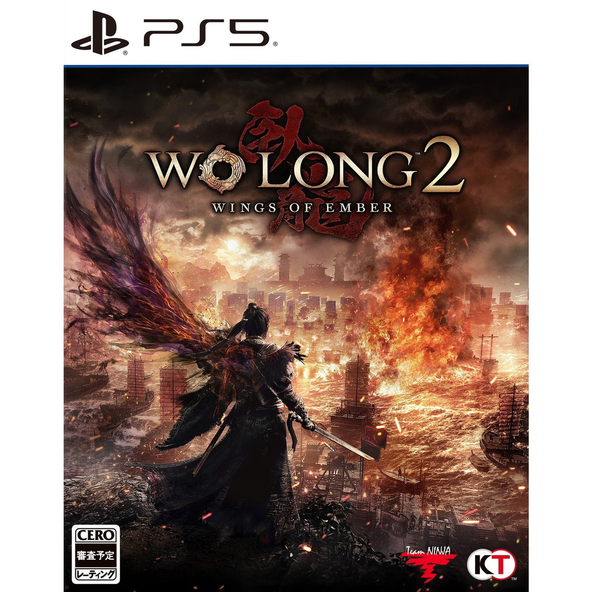 【予約前日出荷】[PS5] 早期購入特典付(DLC神農の戦鎧 一式) Wo Long 2: Wings of Ember(ウォーロン2 ウィングス オブ エンバー) 通常版 コーエーテクモゲームス(20270304)