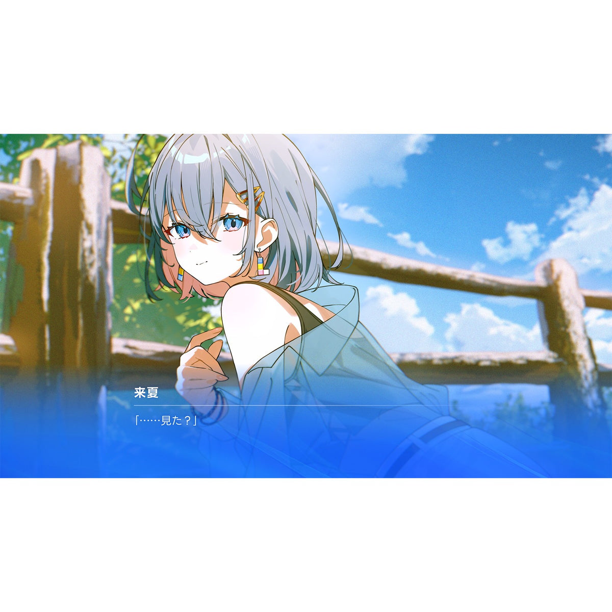 【予約前日出荷】[PS5] ARIA BLUE(アリアブルー) I.夏音 通常版 エンターグラム(20270128)