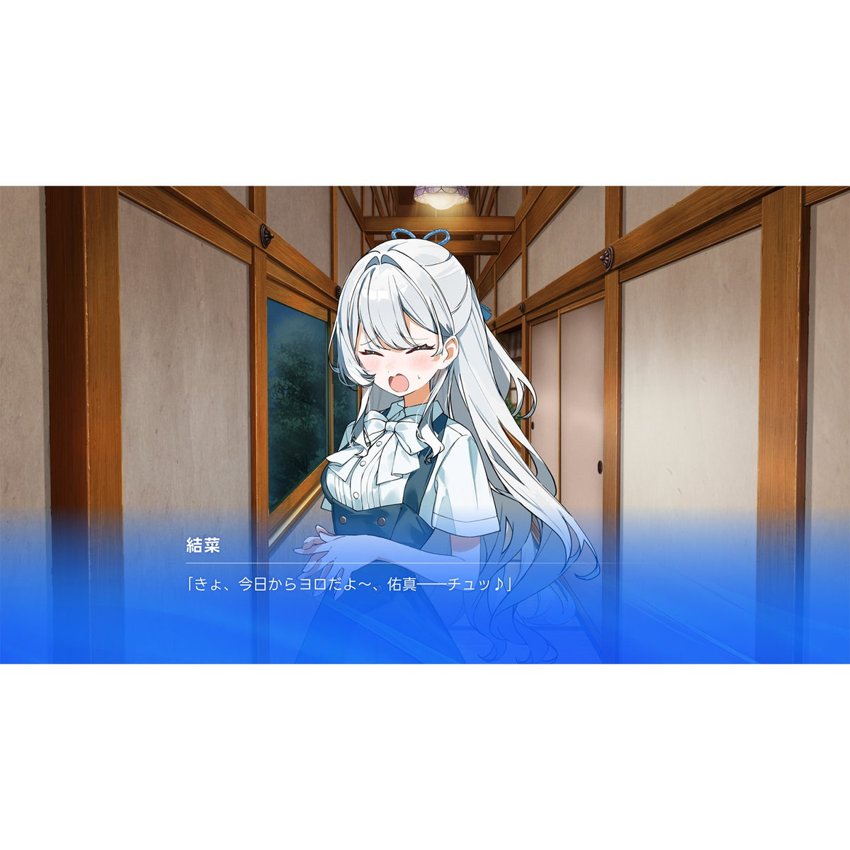 【予約前日出荷】[PS5] ARIA BLUE(アリアブルー) I.夏音 通常版 エンターグラム(20270128)