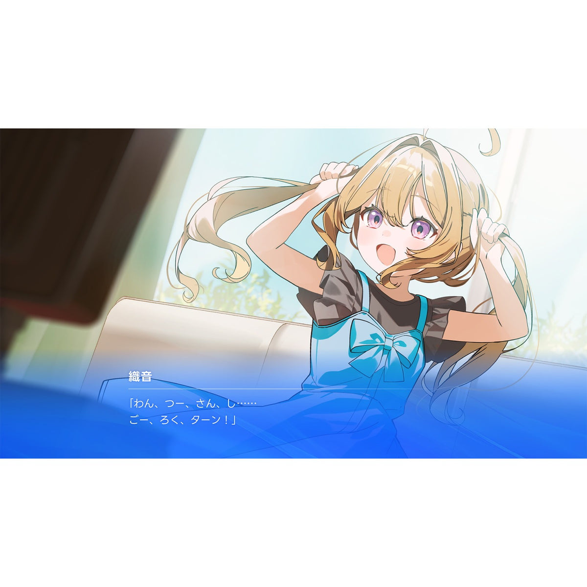 【予約前日出荷】[PS5] ARIA BLUE(アリアブルー) I.夏音 通常版 エンターグラム(20270128)