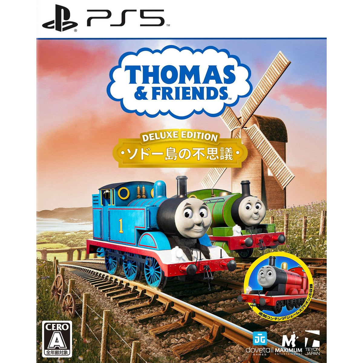 【予約前日出荷】[PS5] きかんしゃトーマスとなかまたち:ソドー島の不思議 デラックスエディション テヨンジャパン(20261217)