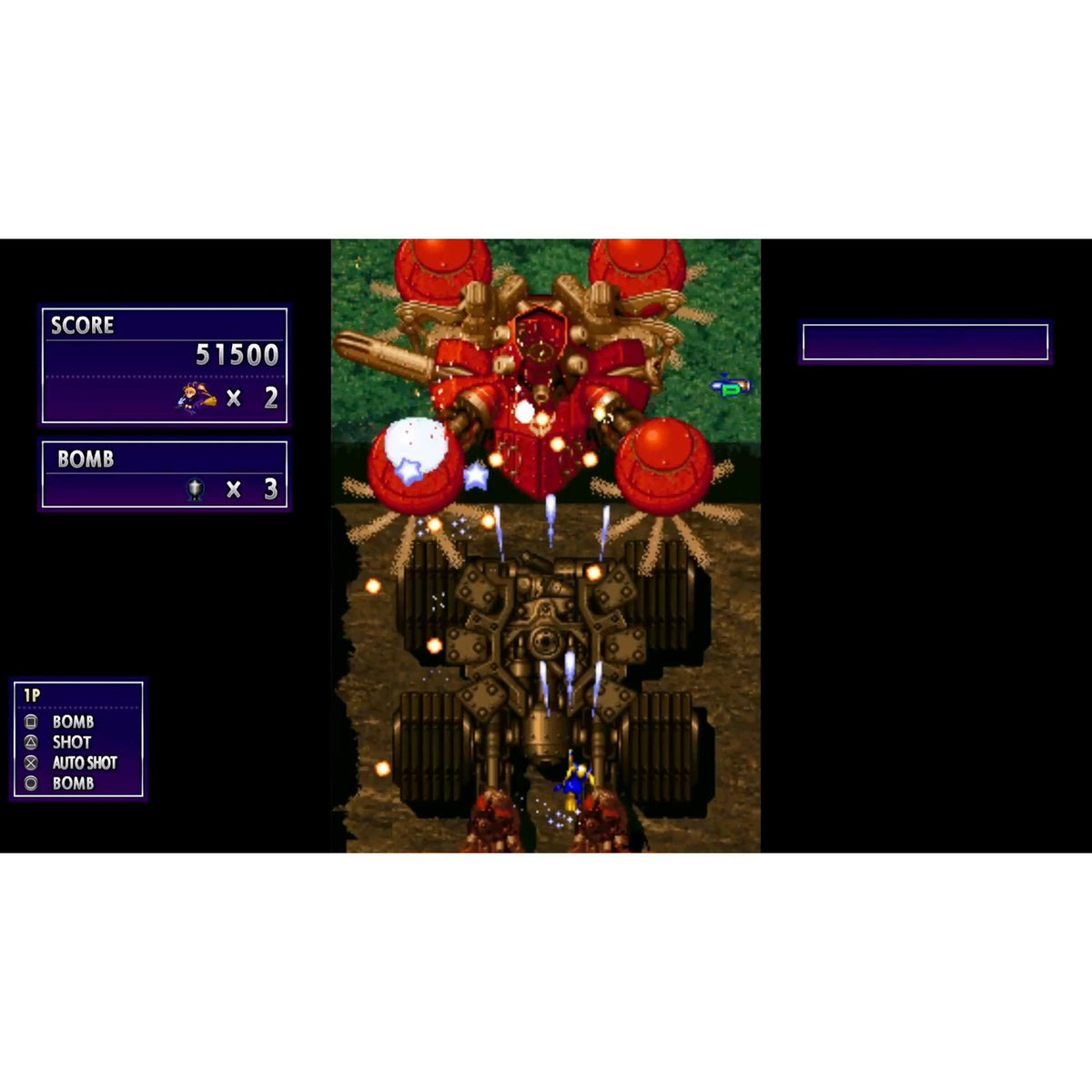 【予約前日出荷】[PS5] 彩京Memories(さいきょうメモリーズ) 通常版 エディア(20270218)