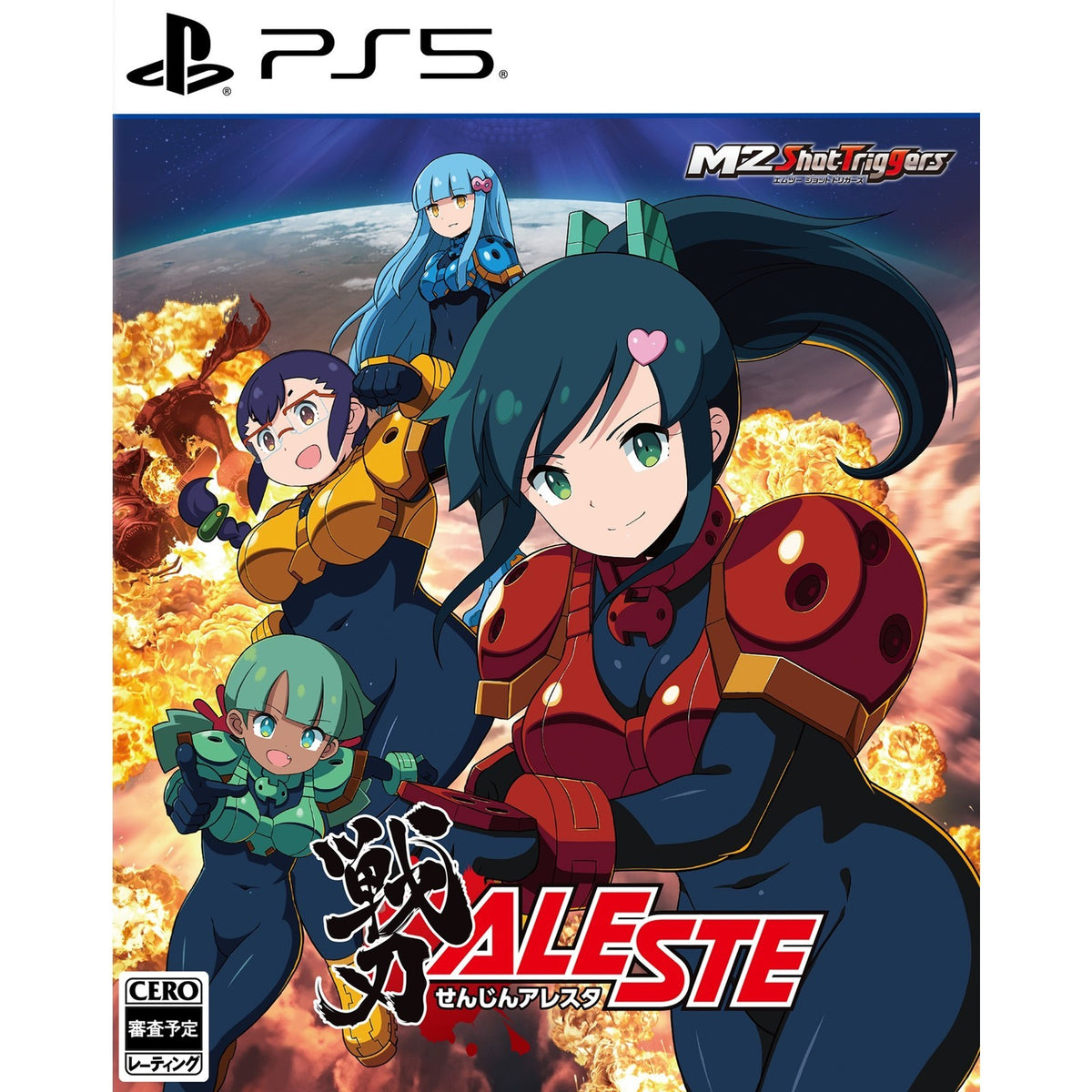 【予約前日出荷】[PS5] 予約特典付(戦刃アレスタ ラトナの絶対攻略ノート) 戦刃アレスタ 通常版 エムツー(20270318)