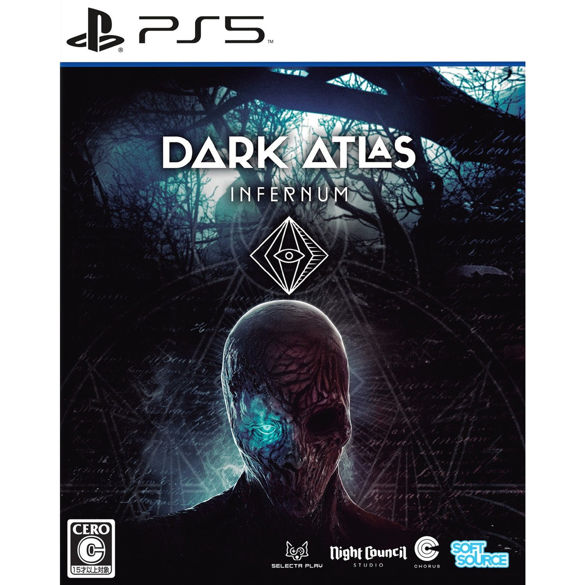 【予約前日出荷】[PS5] Dark Atlas: Infernum(ダークアトラス:インフェルナム) SOFT SOURCE(20270204)