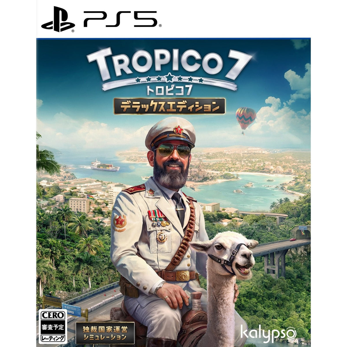 【予約前日出荷】[PS5] トロピコ7 デラックスエディション Kalypso Media(20270128)