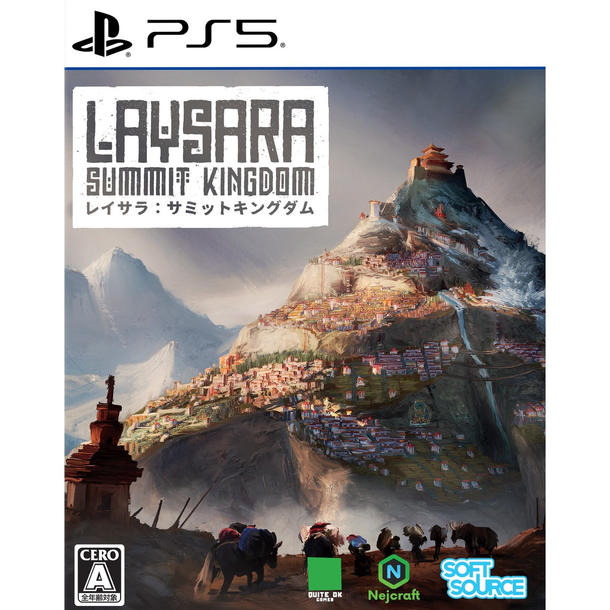 【予約前日出荷】[PS5] Laysara: Summit Kingdom(レイサラ:サミットキングダム) SOFT SOURCE(20270204)