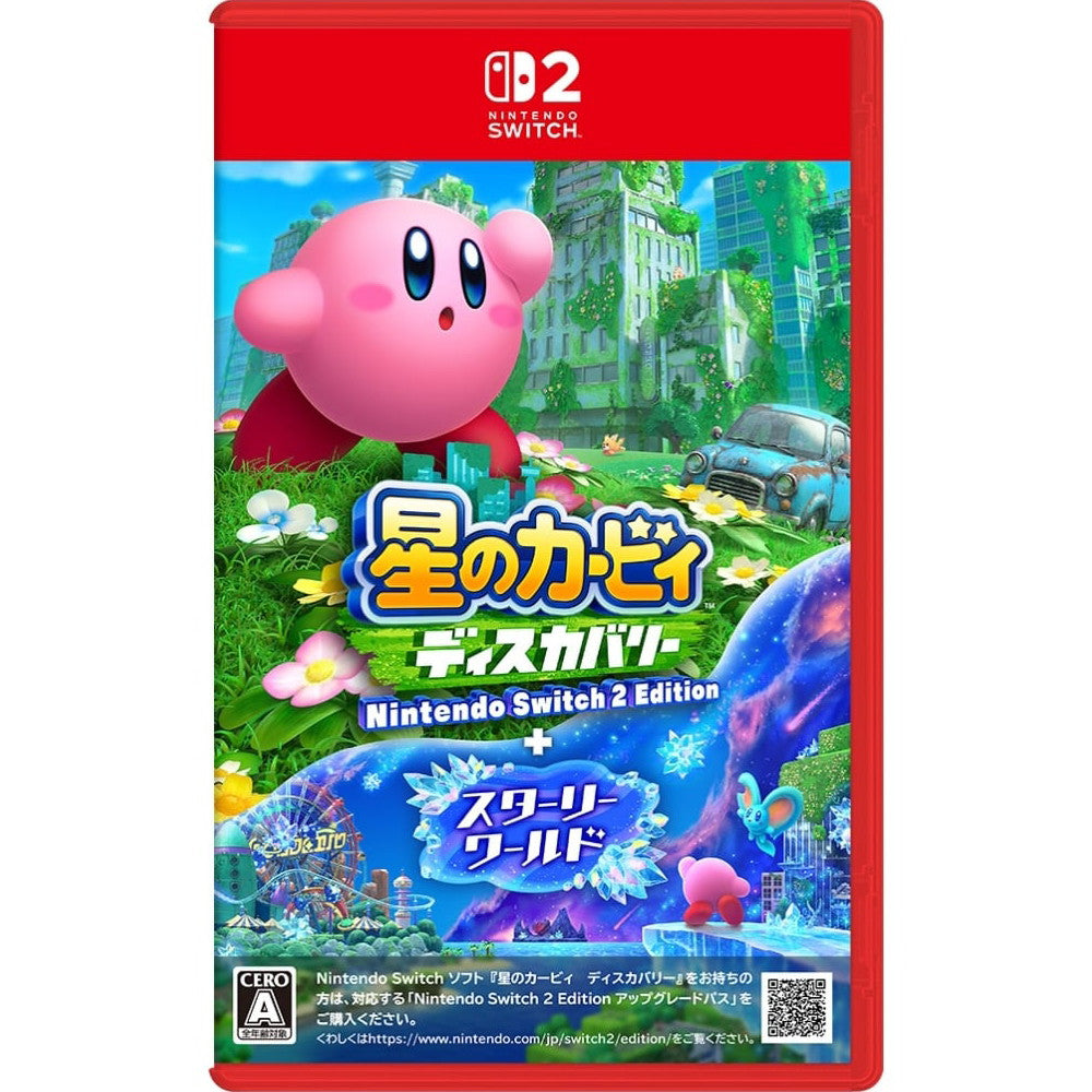 【新品即納】[Switch2] 星のカービィ ディスカバリー Nintendo Switch 2 Edition(ニンテンドースイッチ2 エディション) + スターリーワールド 任天堂(20250828)