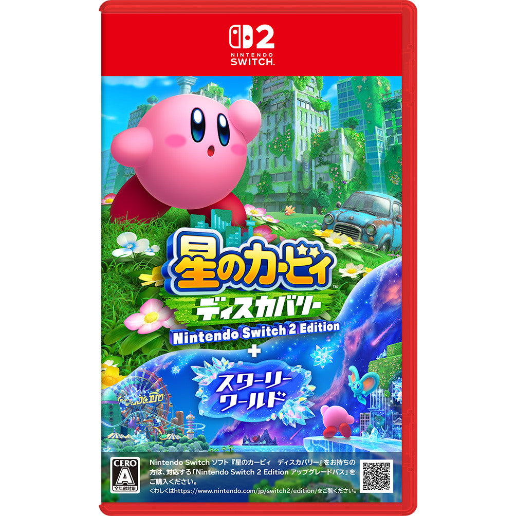 【予約前日出荷】[Switch2] 星のカービィ ディスカバリー Nintendo Switch 2 Edition(ニンテンドースイッチ2 エディション) + スターリーワールド 任天堂(20250828)