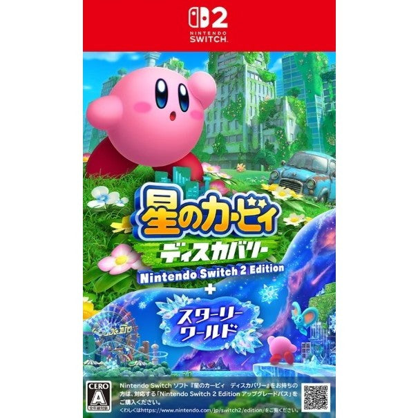 【中古即納】[お得品][表紙説明書なし][Switch2] 星のカービィ ディスカバリー Nintendo Switch 2 Edition(ニンテンドースイッチ2 エディション) + スターリーワールド 任天堂(20250828)