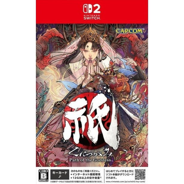 【中古即納】[Switch2] 祇: Path of the Goddess(くにつがみ:パス オブ ザ ゴッデス) カプコン(20250605)