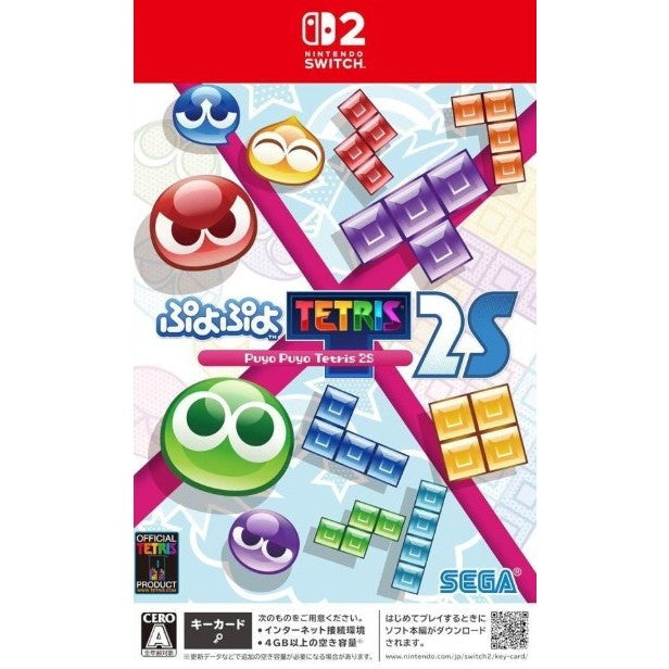 【中古即納】[Switch2] ぷよぷよ テトリス 2S セガ(20250605)