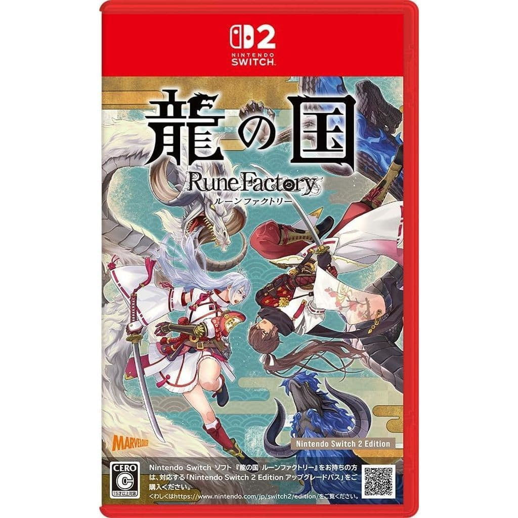 【中古即納】[お得品][表紙説明書なし][Switch2] 龍の国 ルーンファクトリー Nintendo Switch 2 Edition(ニンテンドースイッチ2 エディション) マーベラス(20250605)