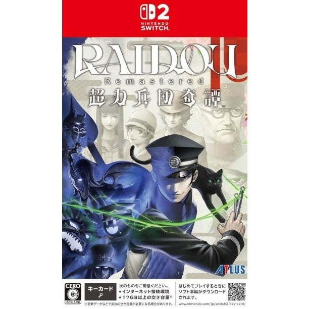 【中古即納】[Switch2] RAIDOU Remastered: 超力兵団奇譚(ライドウ リマスタード ちょうりきへいだんきたん) アトラス(20250619)
