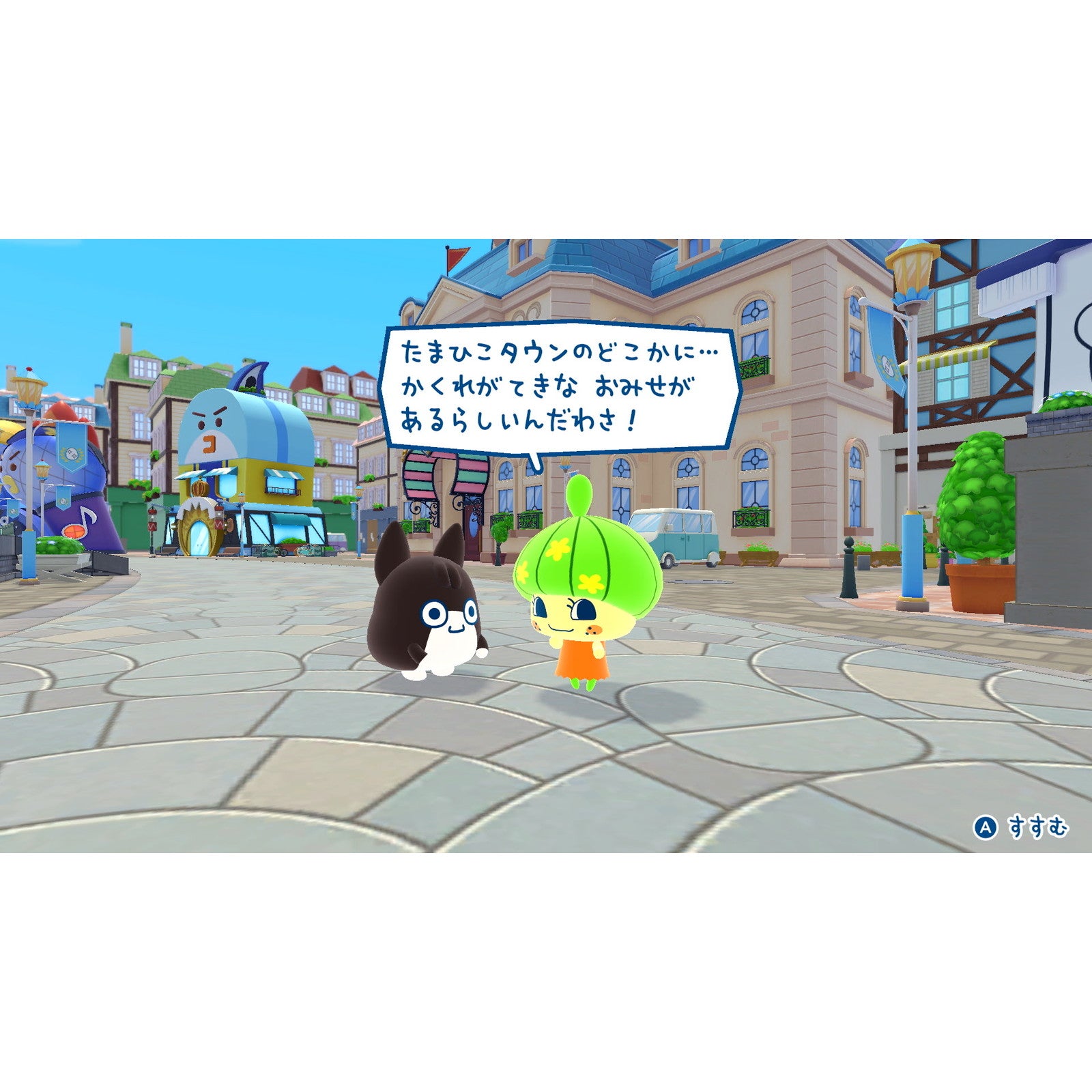 【予約前日出荷】[Switch2] たまごっちのプチプチおみせっち おまちど～さま! Nintendo Switch 2 Edition(ニンテンドースイッチ2エディション) バンダイナムコエンターテインメント(20250626)