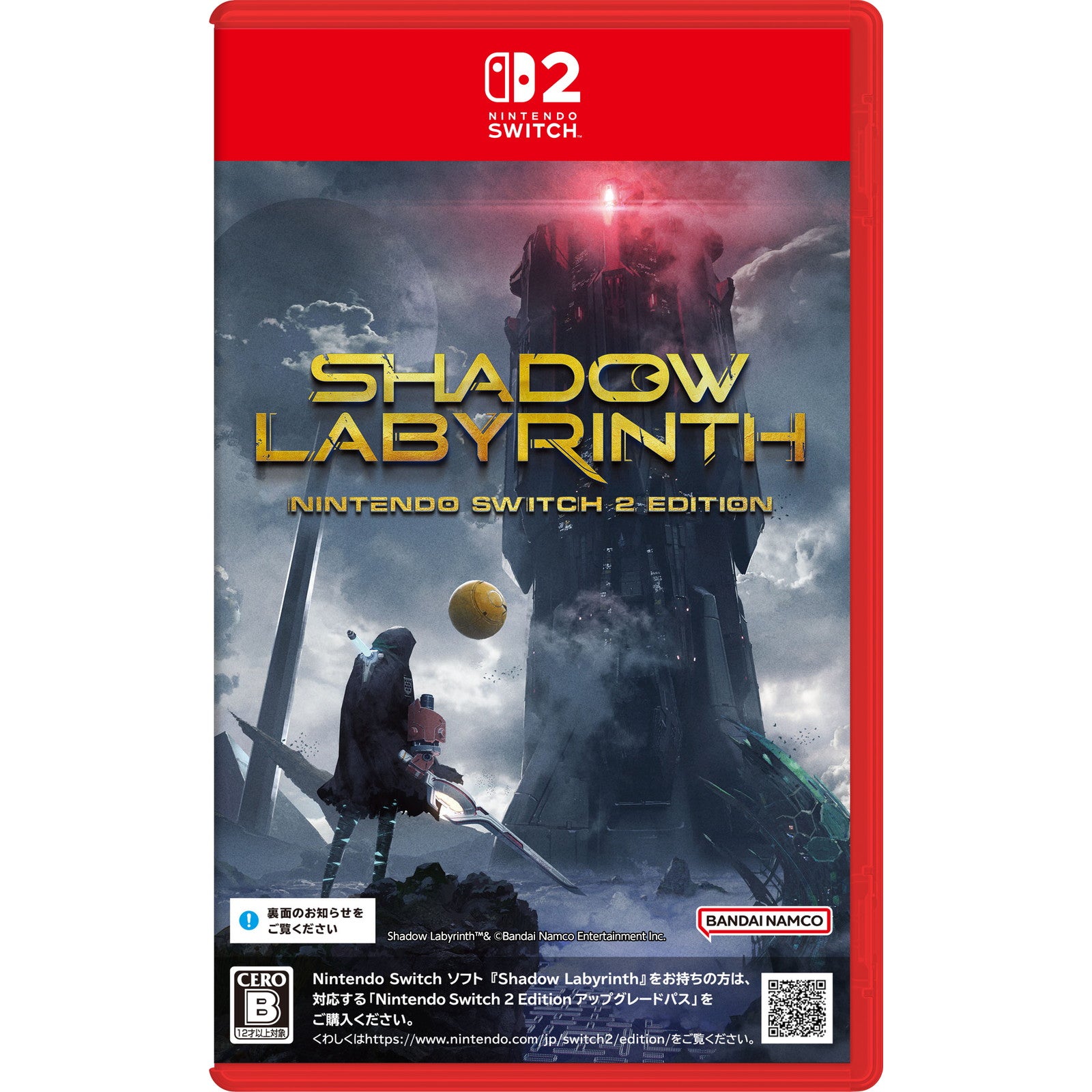 【予約前日出荷】[Switch2] Shadow Labyrinth Nintendo Switch 2 Edition(シャドウラビリンス ニンテンドースイッチ2エディション) バンダイナムコエンターテインメント(20250717)