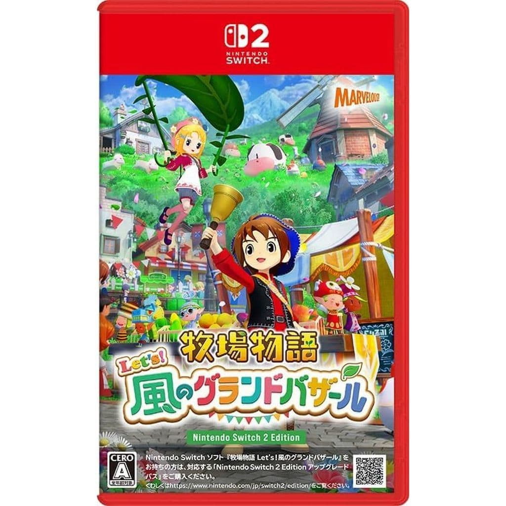 【中古即納】[Switch2] 牧場物語 Let's!風のグランドバザール Nintendo Switch 2 Edition(ニンテンドースイッチ2エディション) マーベラス(20250828)