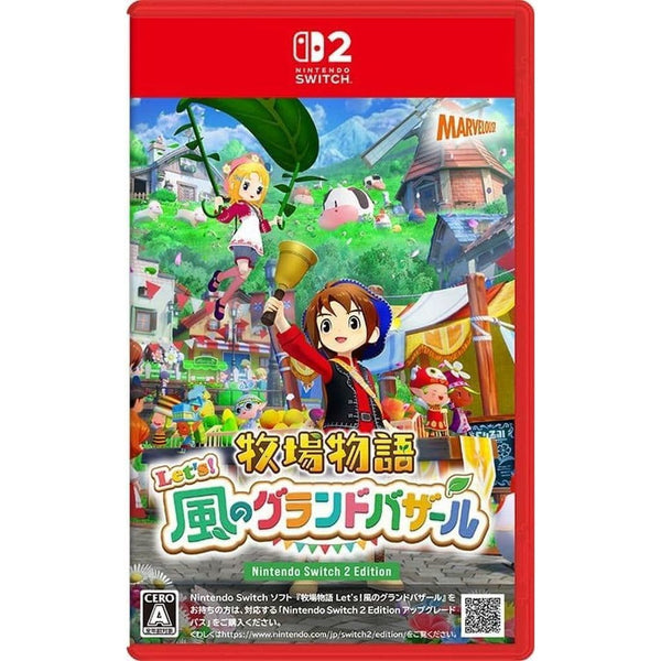 恵子様　任天堂スイッチ 新品即納】[Switch2]牧場物語 Let's!風のグランドバザール