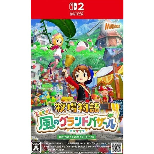 【中古即納】[Switch2] 牧場物語 Let's!風のグランドバザール Nintendo Switch 2 Edition(ニンテンドースイッチ2エディション) マーベラス(20250828)