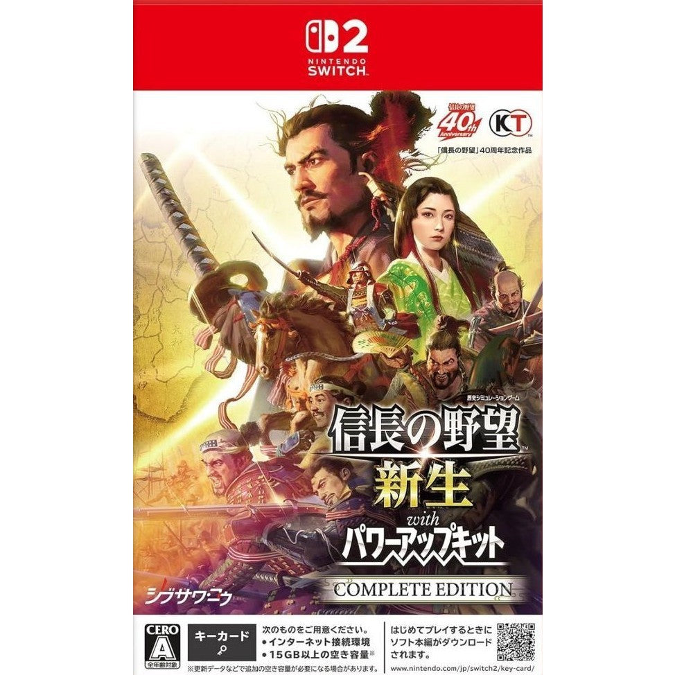 【新品即納】[Switch2] 信長の野望・新生 with パワーアップキット Complete Edition(コンプリートエディション) コーエーテクモゲームス(20250605)