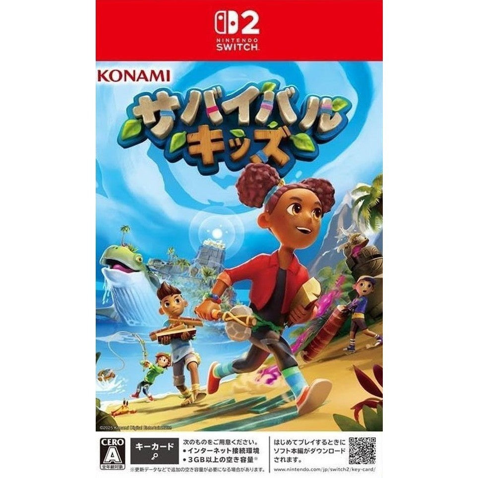 【新品】【お取り寄せ】[Switch2] サバイバルキッズ コナミデジタルエンタテインメント(20250605)