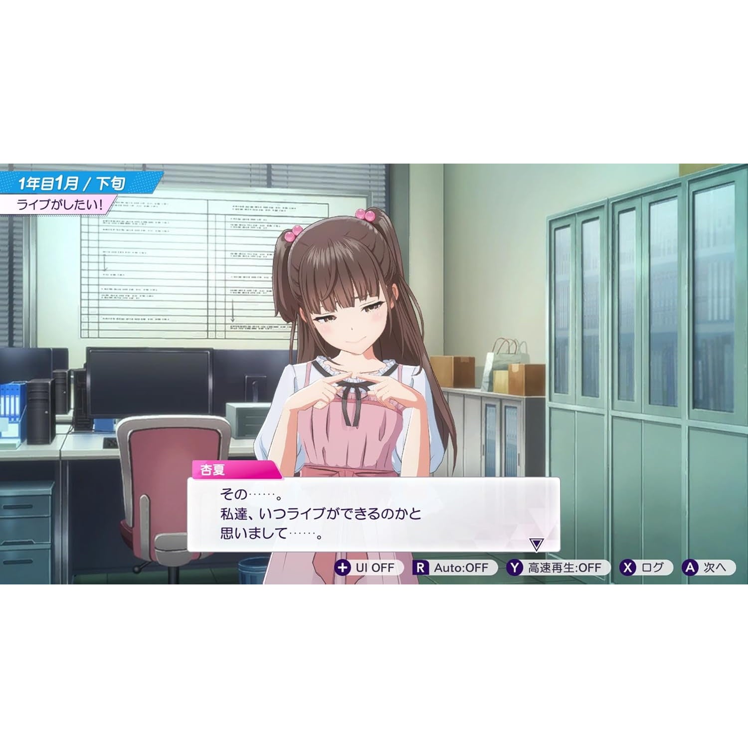 【予約前日出荷】[Switch2] :シャインポスト Be Your アイドル! コナミデジタルエンタテインメント(20250605)