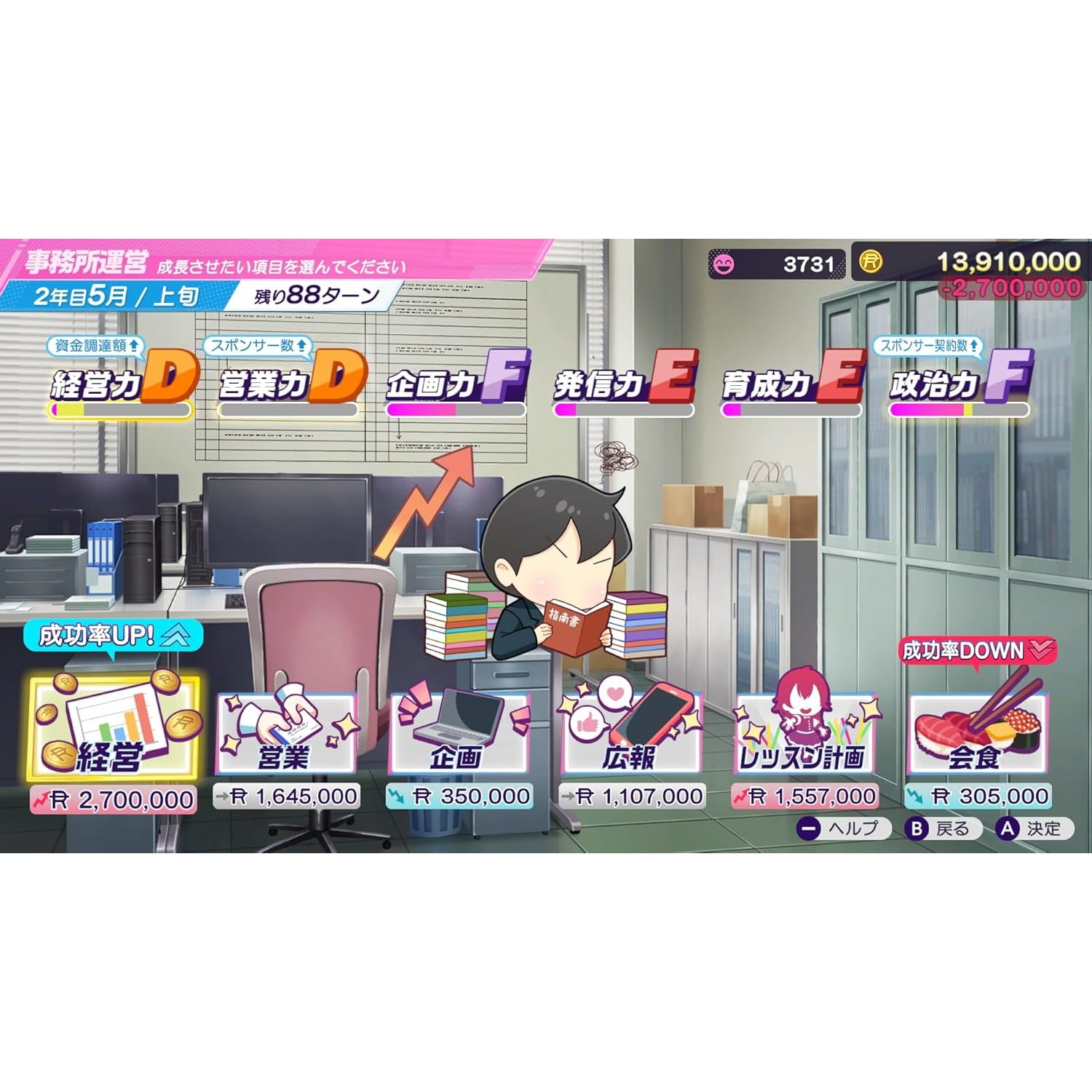 【予約前日出荷】[Switch2] :シャインポスト Be Your アイドル! コナミデジタルエンタテインメント(20250605)
