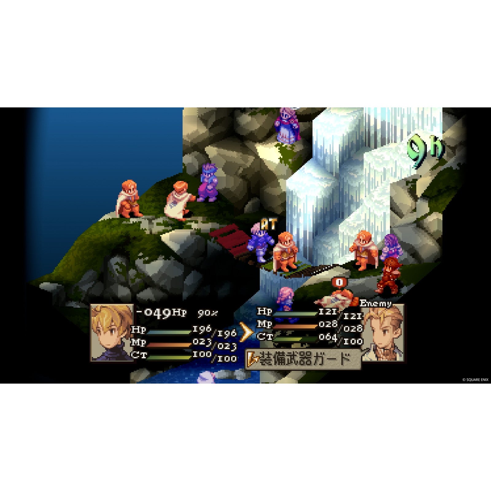 【予約前日出荷】[Switch2] 早期購入特典付(インゲームアイテムチラシ) ファイナルファンタジータクティクス(FINAL FANTASY TACTICS) - イヴァリース クロニクルズ デラックスエディション Nintendo Switch 2 Edition(ニンテンドースイッチ2エディション) スクウェア・エニックス(20250930)