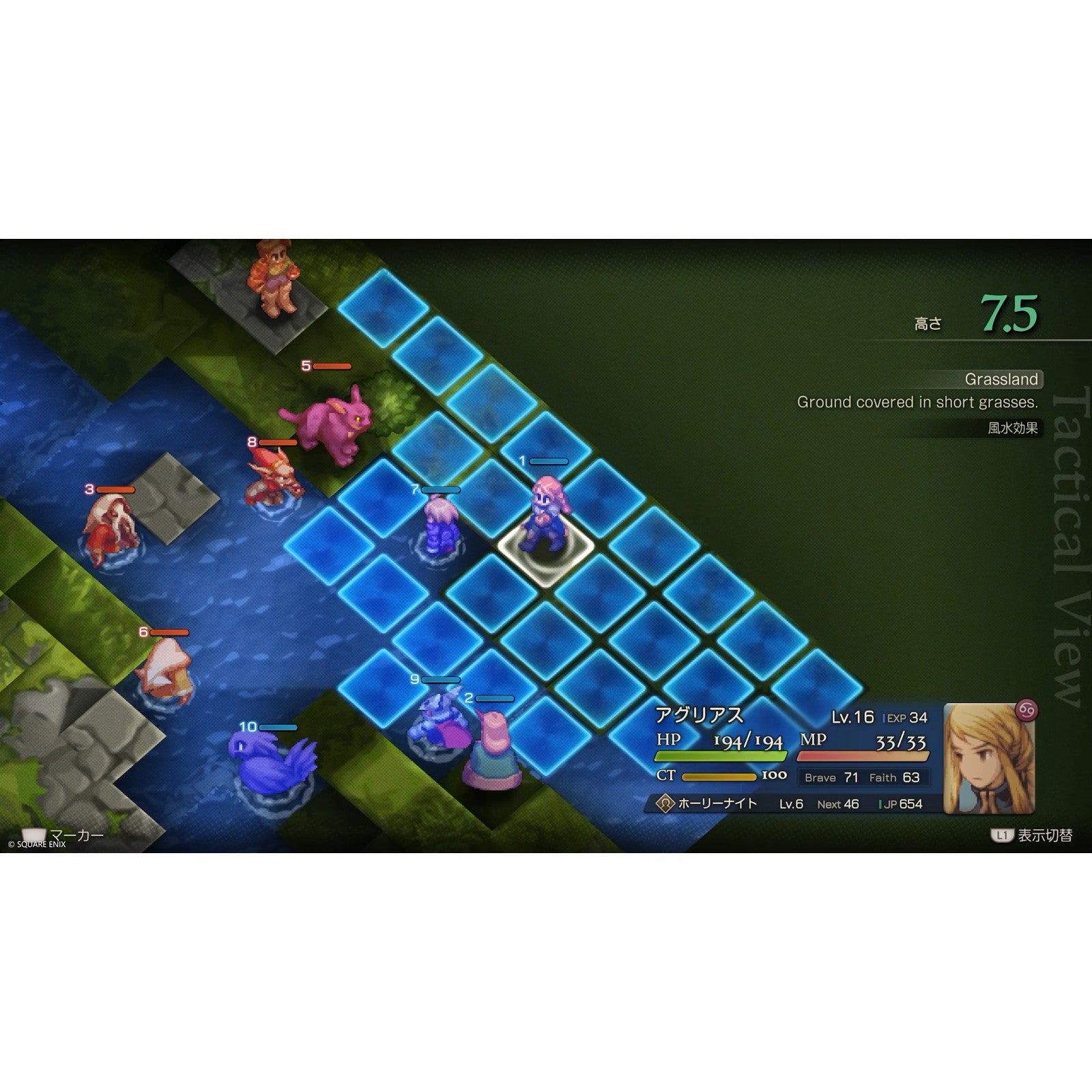 【予約前日出荷】[Switch2] 早期購入特典付(インゲームアイテムチラシ) ファイナルファンタジータクティクス(FINAL FANTASY TACTICS) - イヴァリース クロニクルズ デラックスエディション Nintendo Switch 2 Edition(ニンテンドースイッチ2エディション) スクウェア・エニックス(20250930)