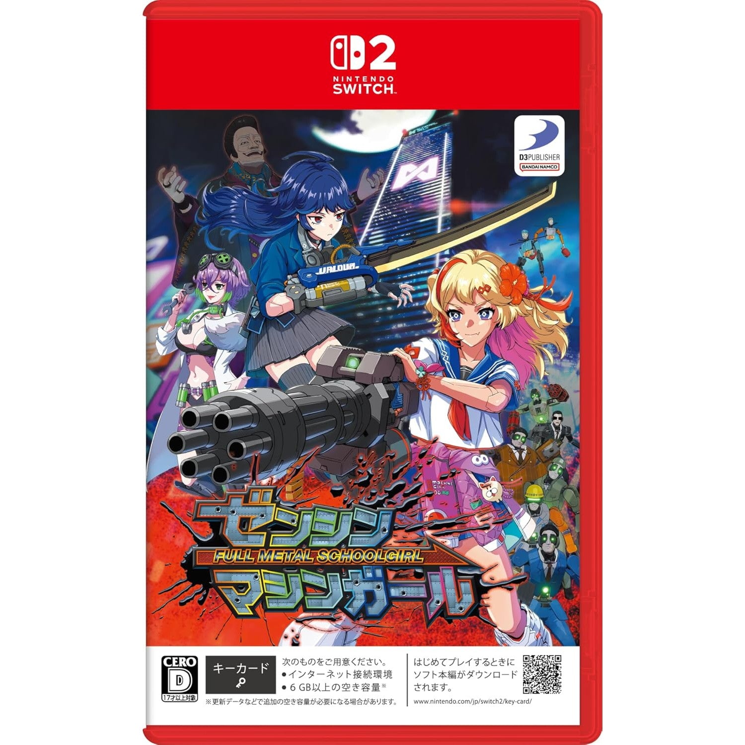 【予約前日出荷】[Switch2] 初回特典付(アケミ専用 お姉チャンバラORIGIN 咲の制服 特典コード) ゼンシンマシンガール(FULL METAL SCHOOLGIRL) ディースリー・パブリッシャー(20251023)