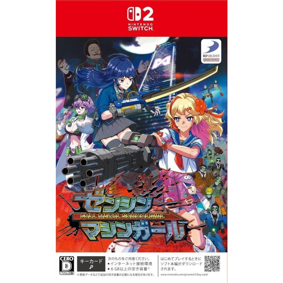 【新品即納】[Switch2] 初回特典付(アケミ専用 お姉チャンバラORIGIN 咲の制服 特典コード) ゼンシンマシンガール(FULL METAL SCHOOLGIRL) ディースリー・パブリッシャー(20251023)