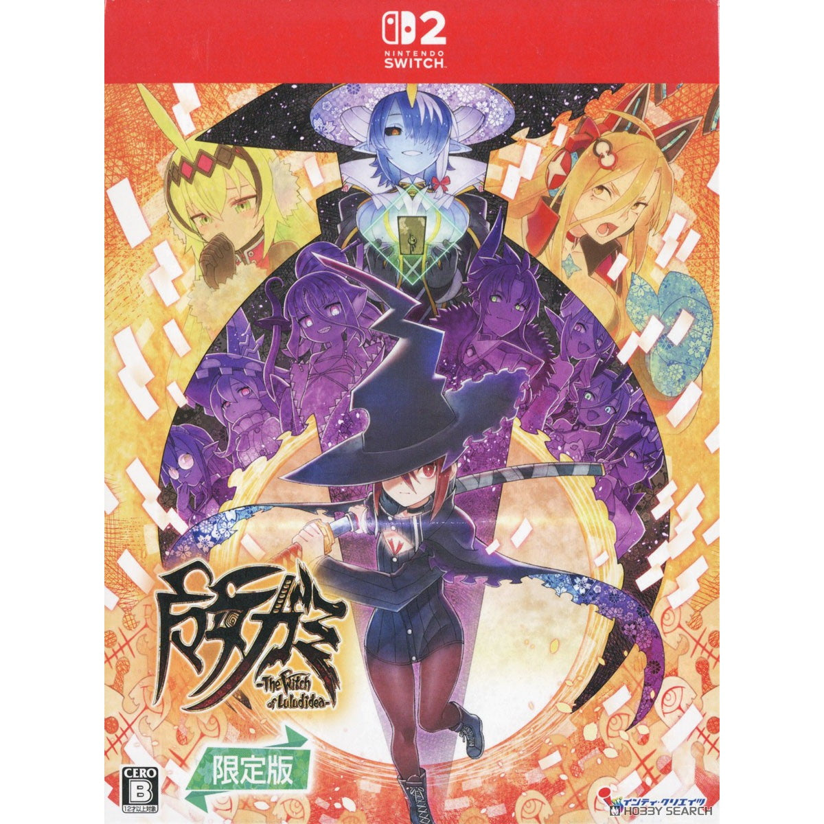 【新品即納】[Switch2] 初回特典付(A4クリアファイル) 魔女ガミ-The Witch of Luludidea-(ザ ウィッチ オブ ルルディデア) 限定版 インティ・クリエイツ(20251030)