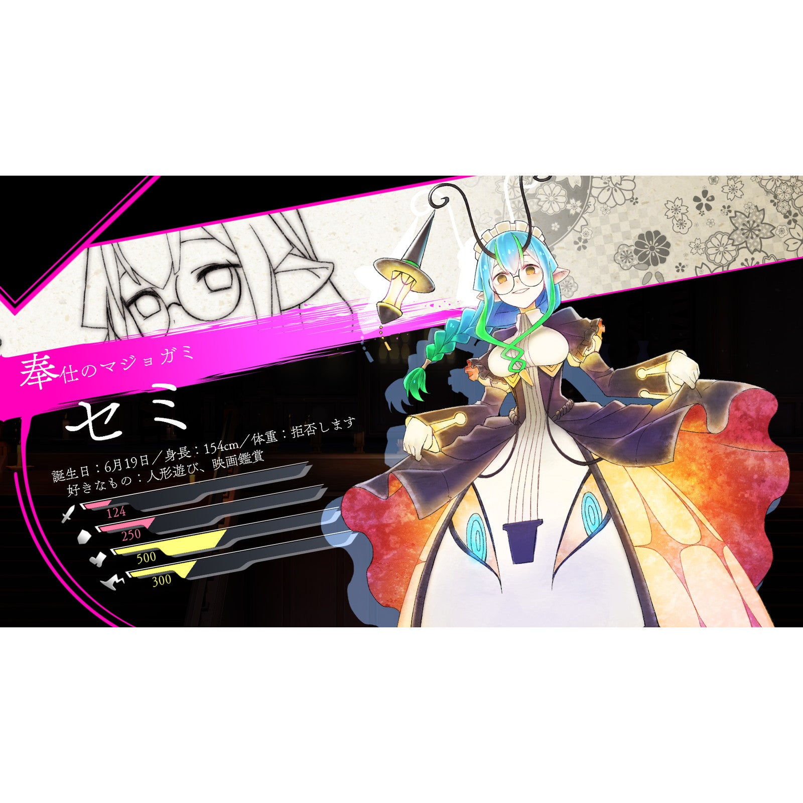 【予約前日出荷】[Switch2] 初回特典付(A4クリアファイル) 魔女ガミ-The Witch of Luludidea-(ザ ウィッチ オブ ルルディデア) 限定版 インティ・クリエイツ(20251030)