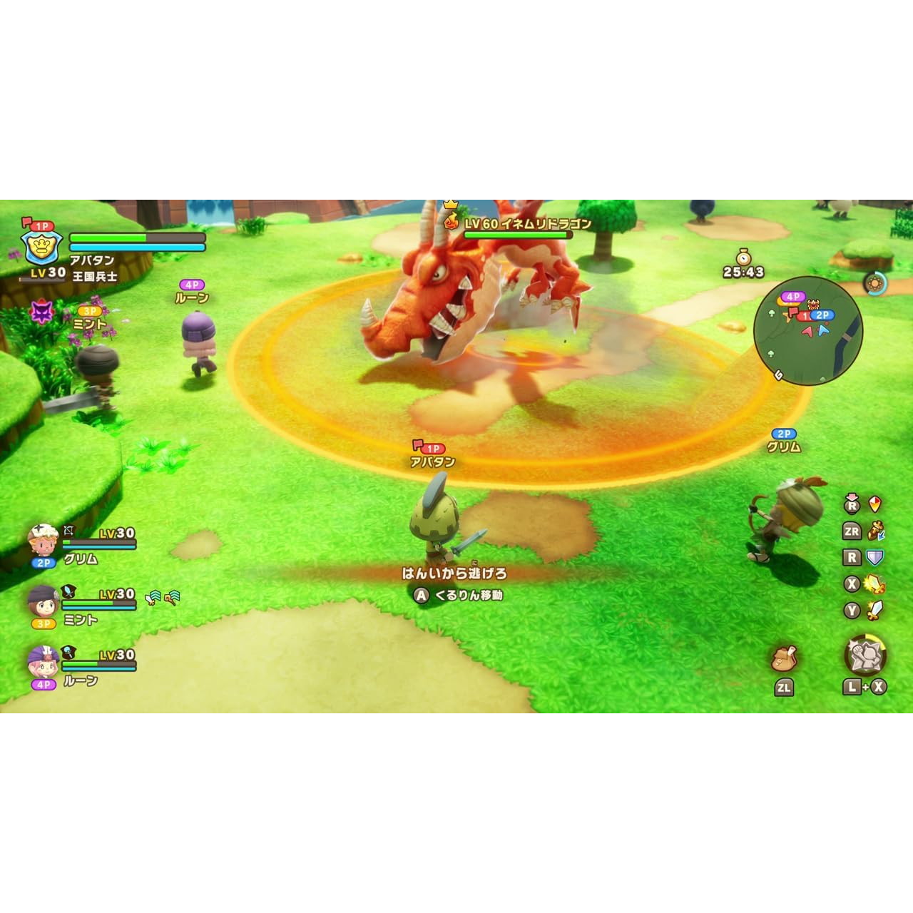 【中古即納】[Switch2] ファンタジーライフi グルグルの竜と時をぬすむ少女 Nintendo Switch 2 Edition(ニンテンドースイッチ2 エディション) レベルファイブ(20250807)