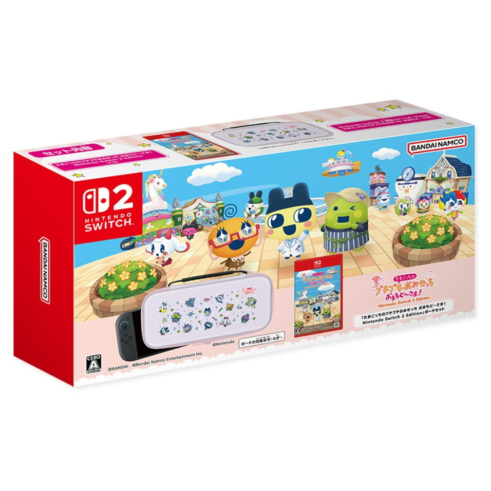 【中古即納】[Switch2] たまごっちのプチプチおみせっち おまちど～さま! Nintendo Switch 2 Edition(ニンテンドースイッチ2エディション) 専用ポーチセット(限定版) バンダイナムコエンターテインメント(20251120)