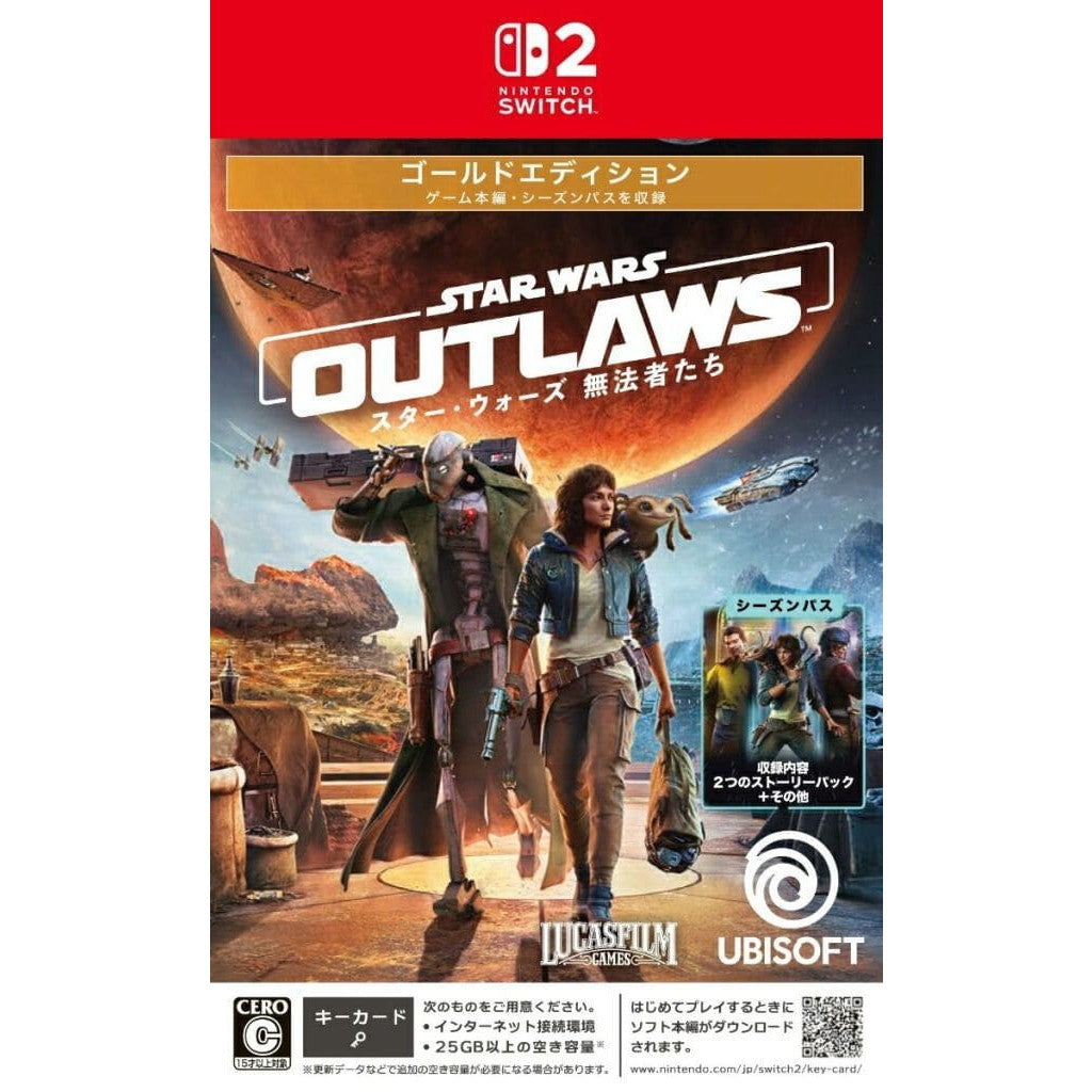 【新品即納】[Switch2] 早期購入特典付(ケッセル・ランナー ボーナスパック) STAR WARS OUTLAWS(スター・ウォーズ 無法者たち) ゴールドエディション Ubisoft(20250904)