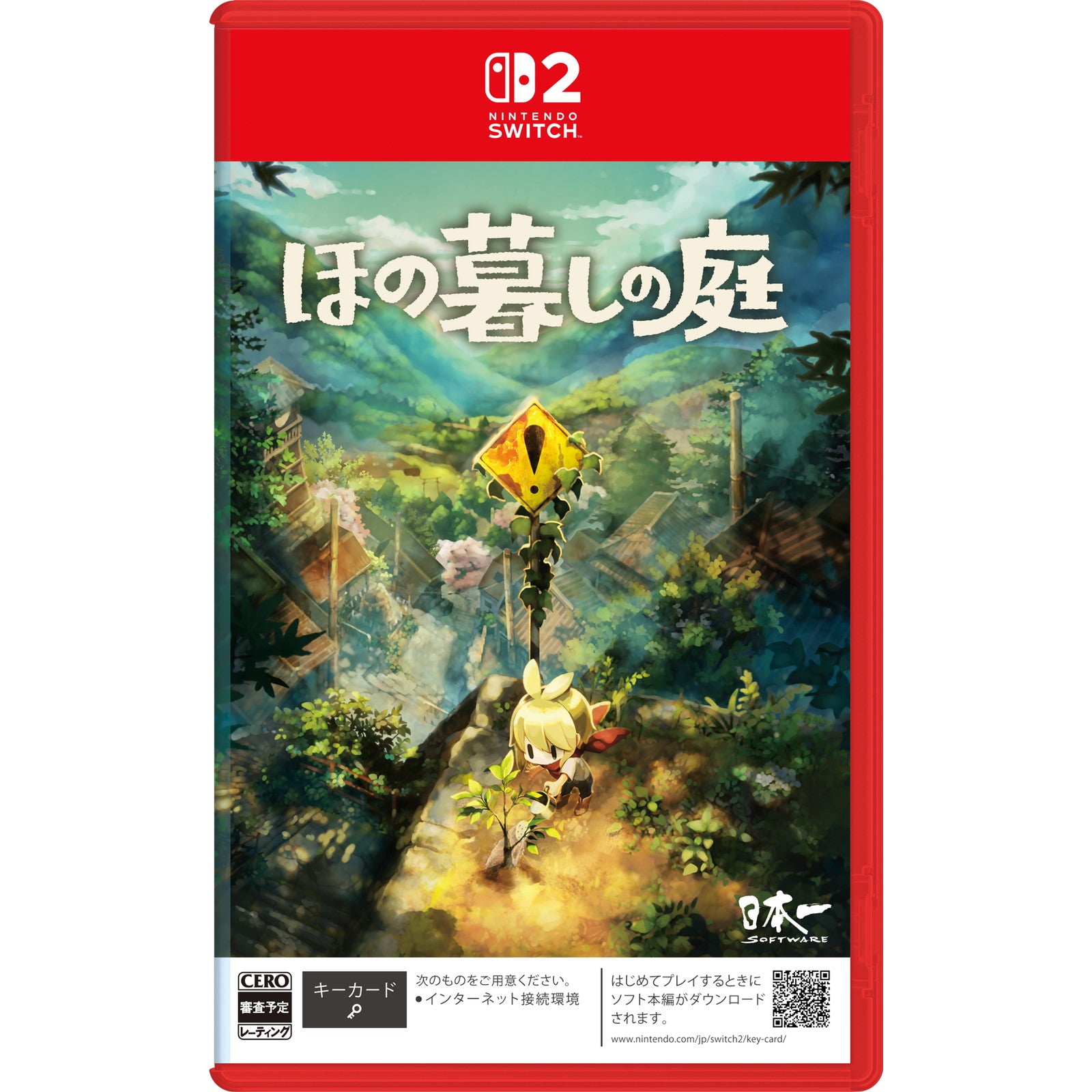 【予約前日出荷】[Switch2] ほの暮しの庭 日本一ソフトウェア(20260730)