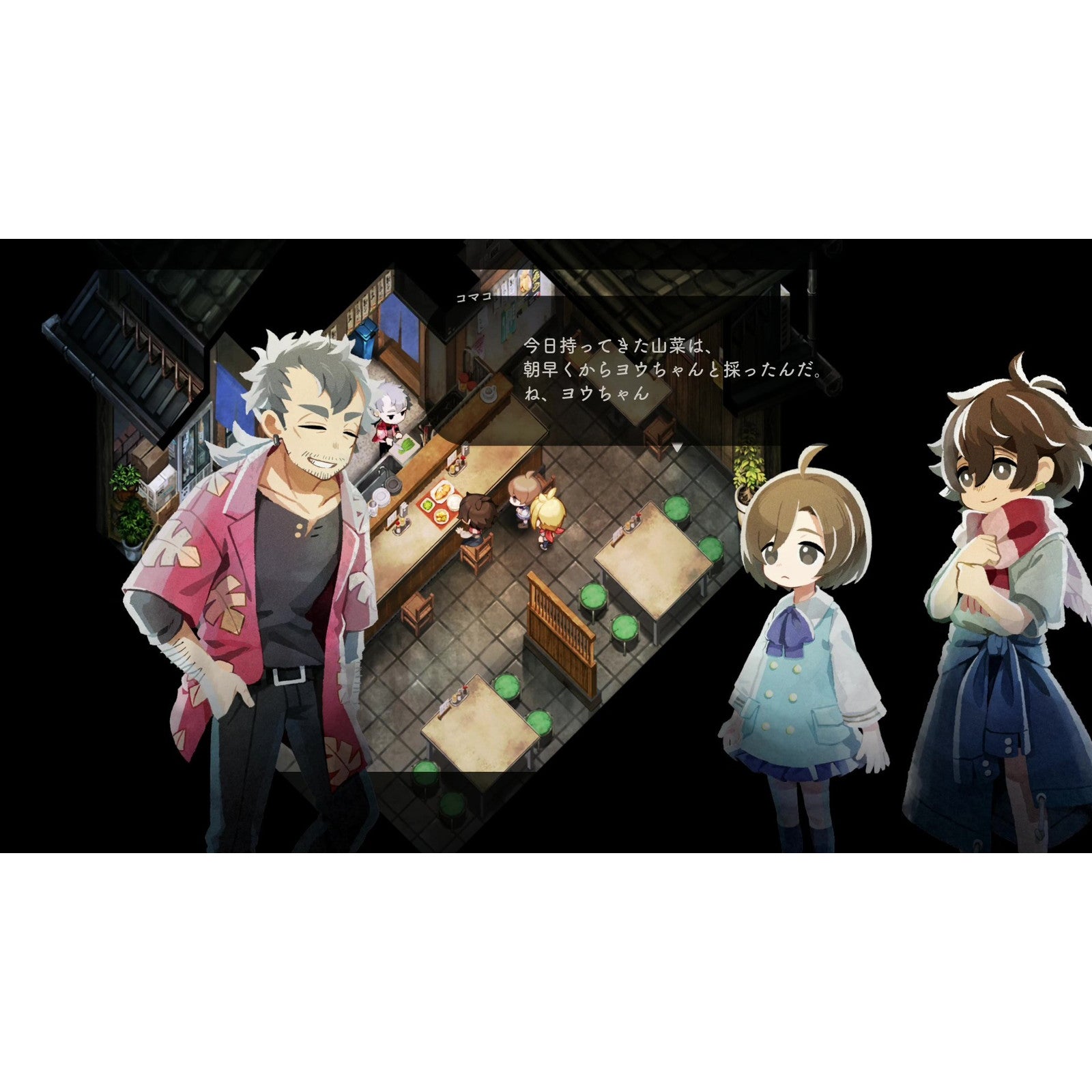 【中古即納】[お得品][表紙説明書なし][Switch2] ほの暮しの庭 日本一ソフトウェア(20260730)