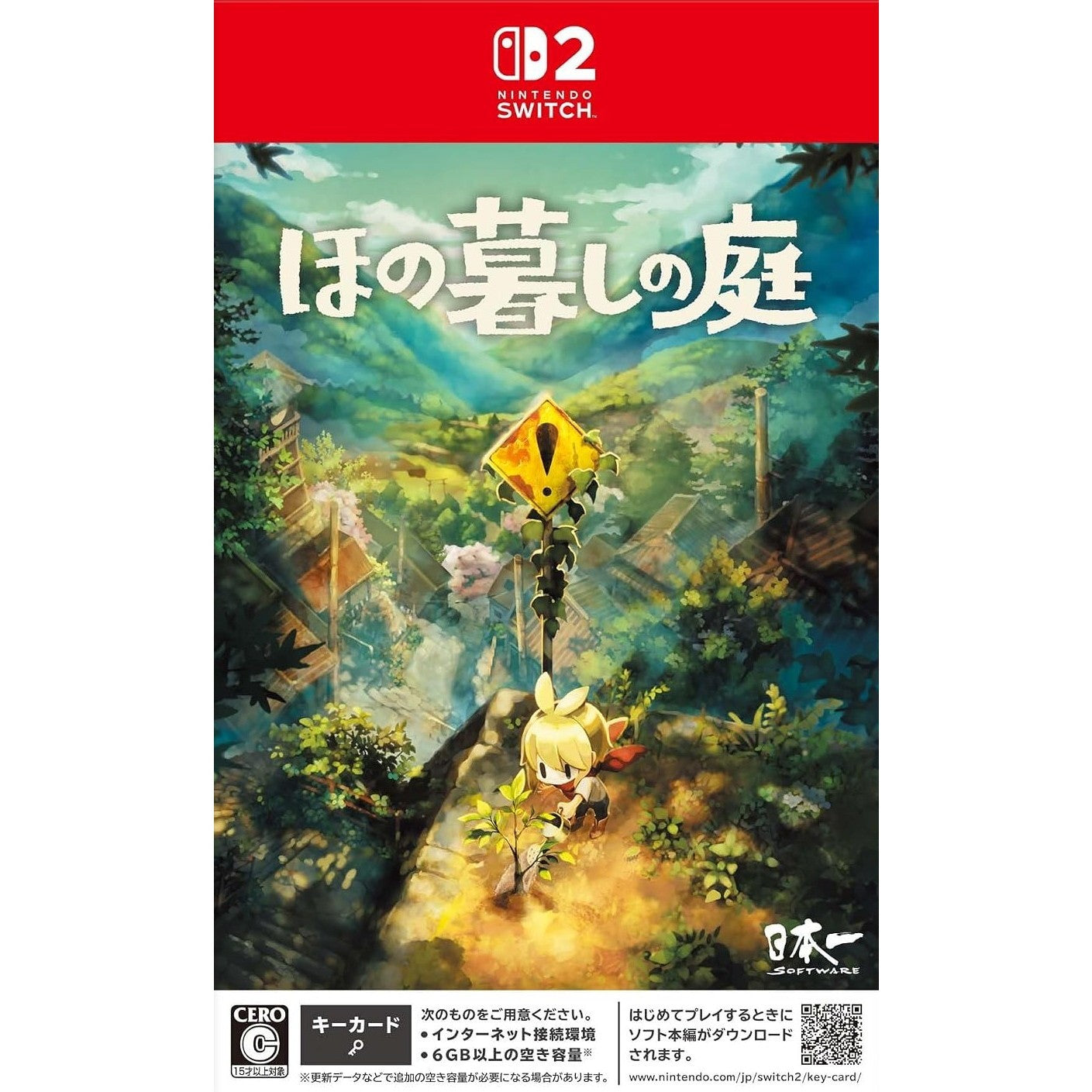 【中古即納】[Switch2] ほの暮しの庭 日本一ソフトウェア(20260730)