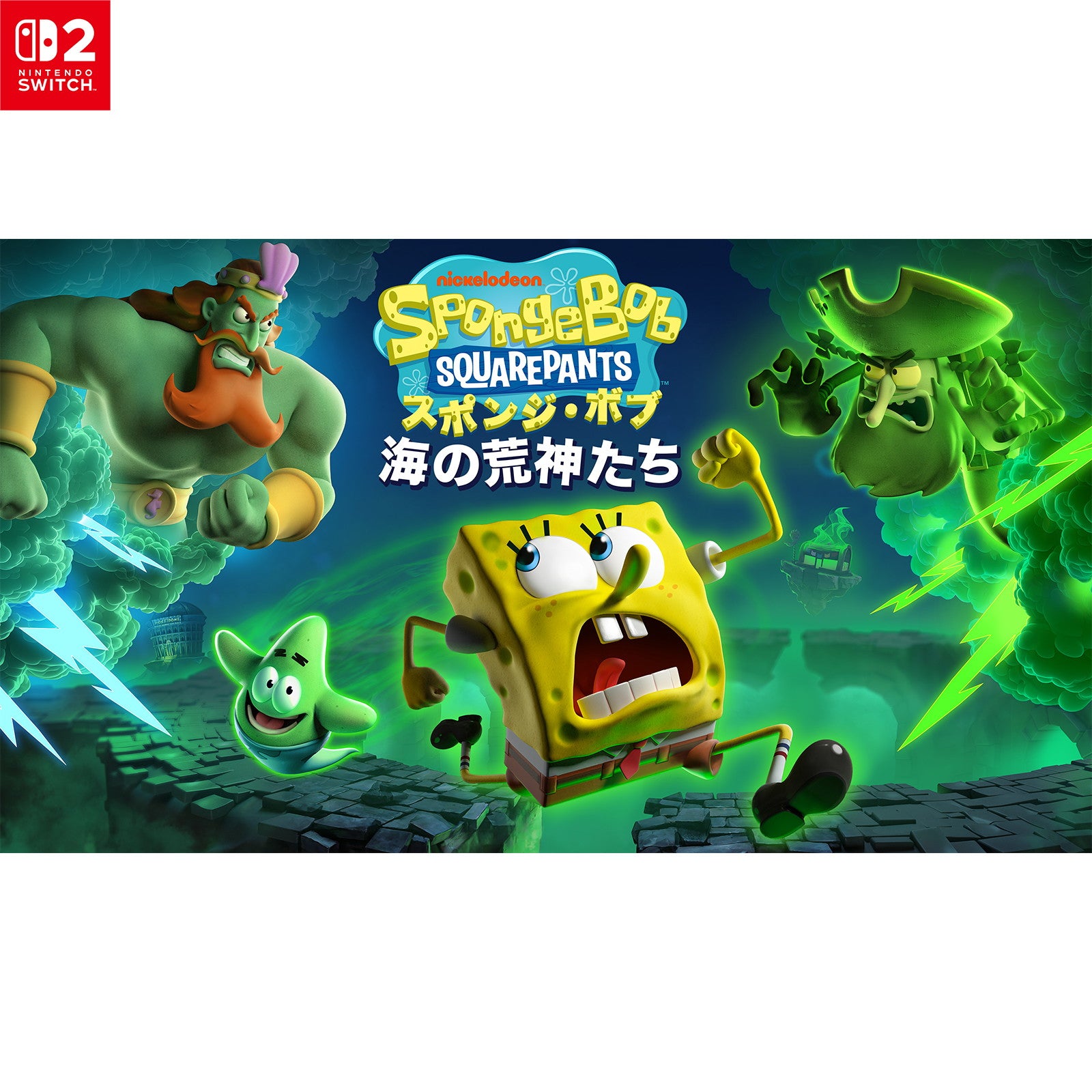【予約前日出荷】[Switch2] スポンジ・ボブ:海の荒神たち THQ Nordic(20251118)